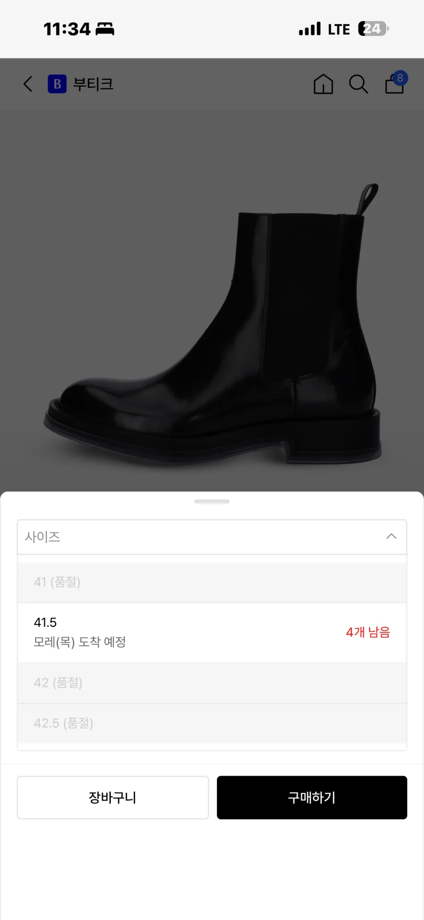 알렉산더 맥퀸 레더 로퍼, 카드지갑 할인율 Up 외