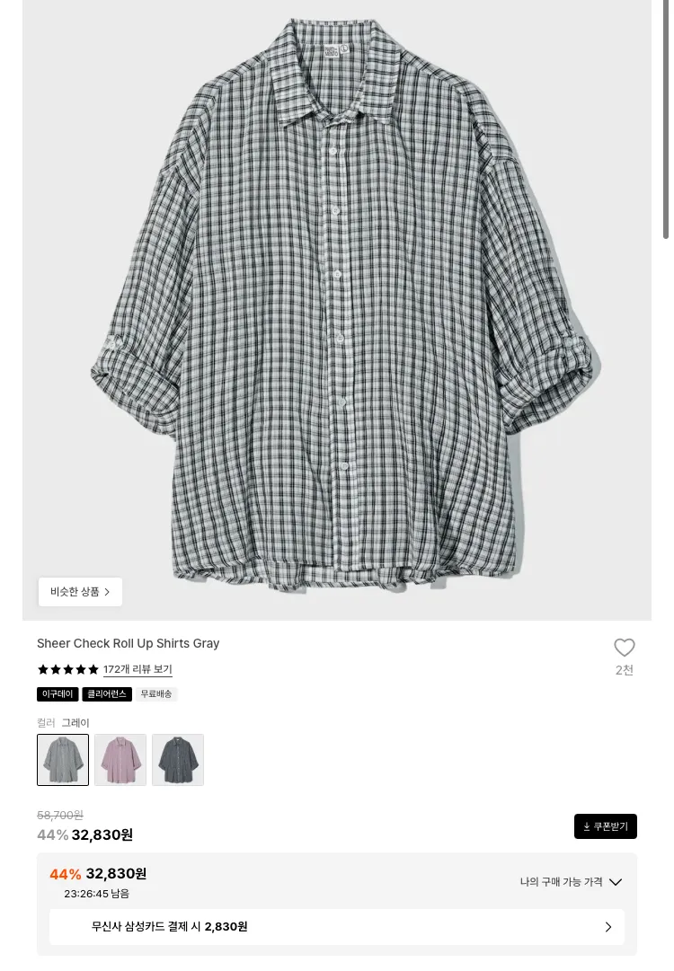 파르티멘토, 1507양말, 언어펙티드 등등 29데이행사