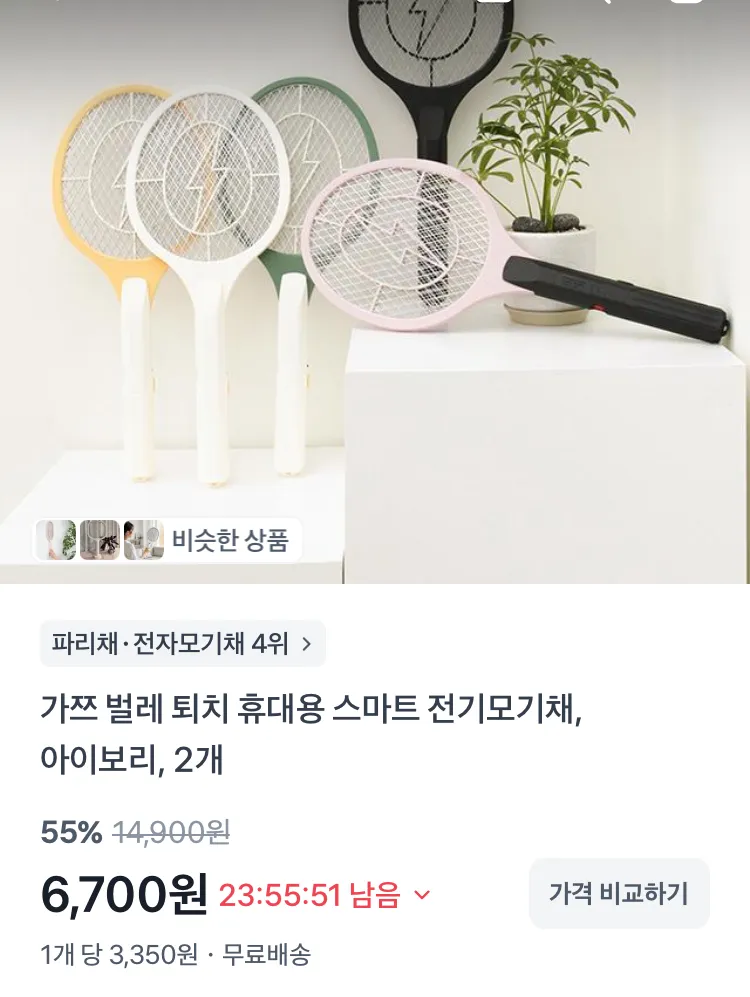 스파클 생수 500ml 60병