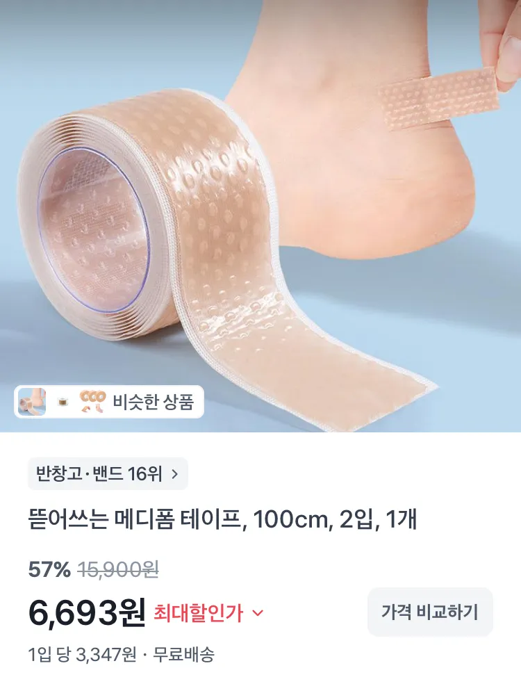 스파클 생수 500ml 60병