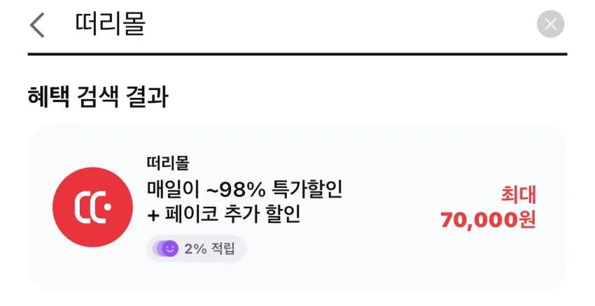 기한임박) 뉴케어 스포식스 아르기닌 4000 10포 x 4박스