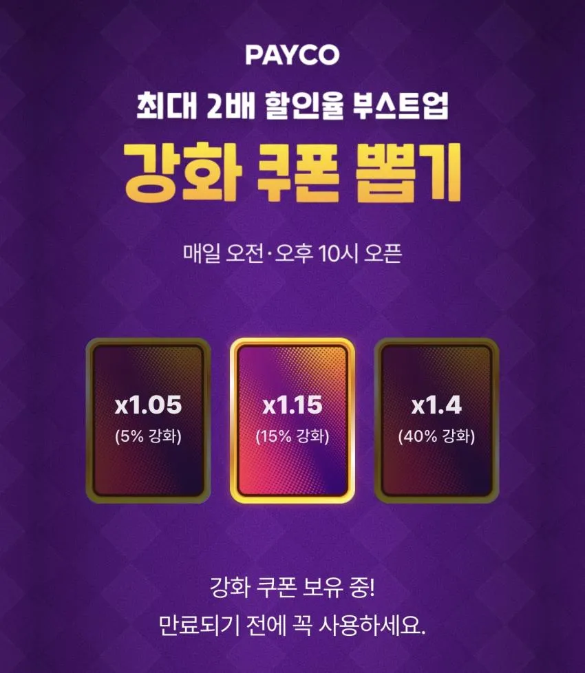 기한임박) 뉴케어 스포식스 아르기닌 4000 10포 x 4박스