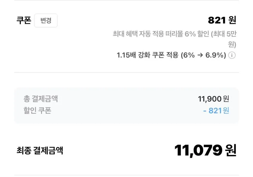 기한임박) 뉴케어 스포식스 아르기닌 4000 10포 x 4박스