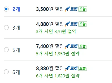 프링글스 치즈갈릭맛 2개
