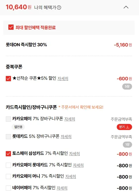 파워에이드900ml 12입