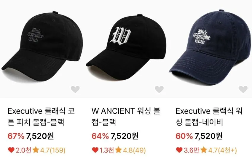 반스 체커보드 어센틱 ₩29,670 윅 볼캡 ₩7,520