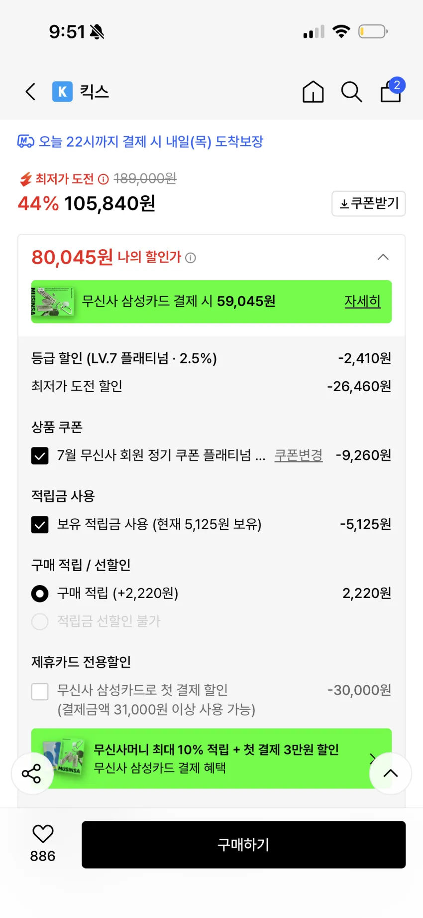 조공용