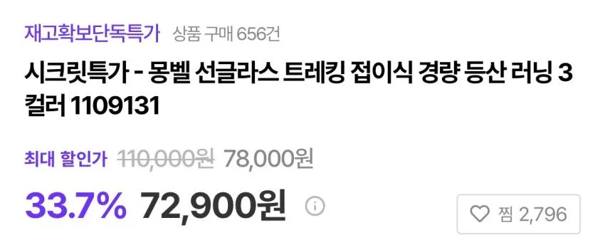 꼼데 와펜 티셔츠