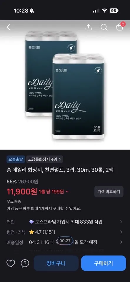 토스쇼핑) 한예지, 숨 휴지 30m 30롤 2팩 11,900