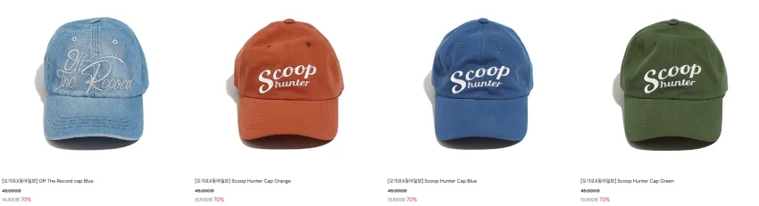 오가프 시즌오프