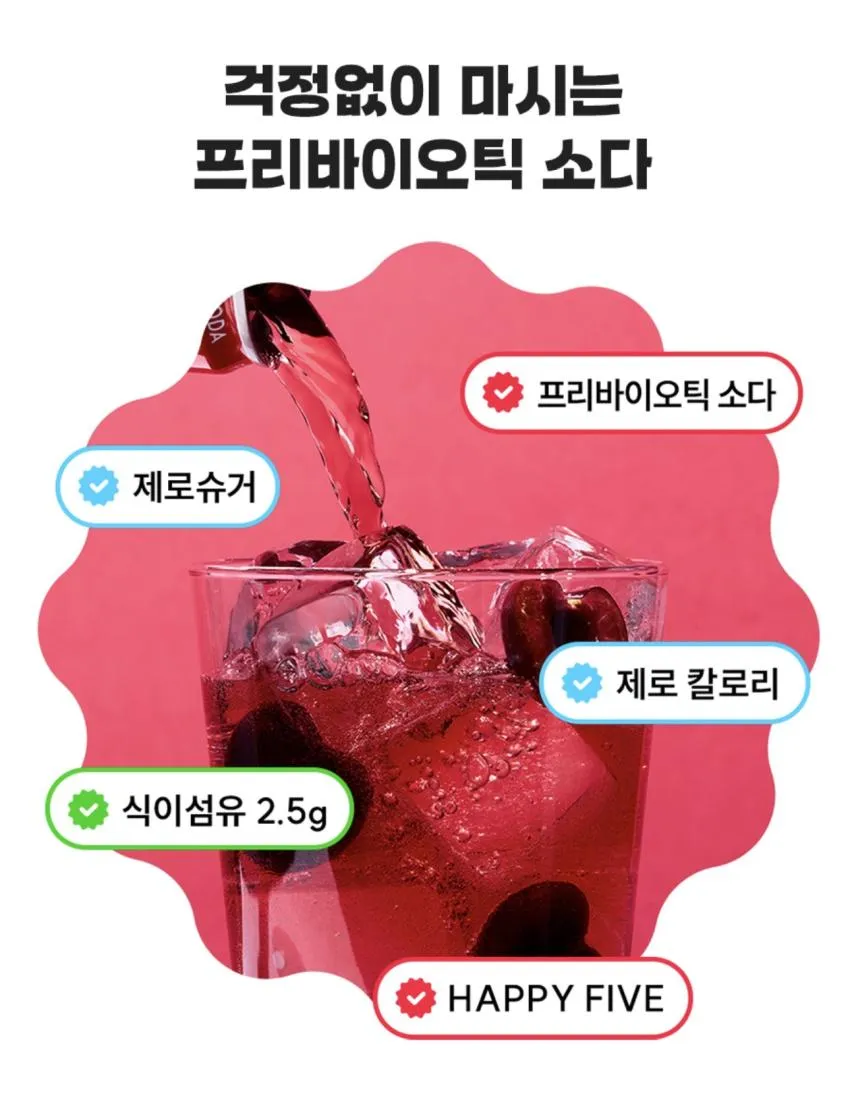 롯데칠성음료 해피즈 팝핑체리 355ml 24개