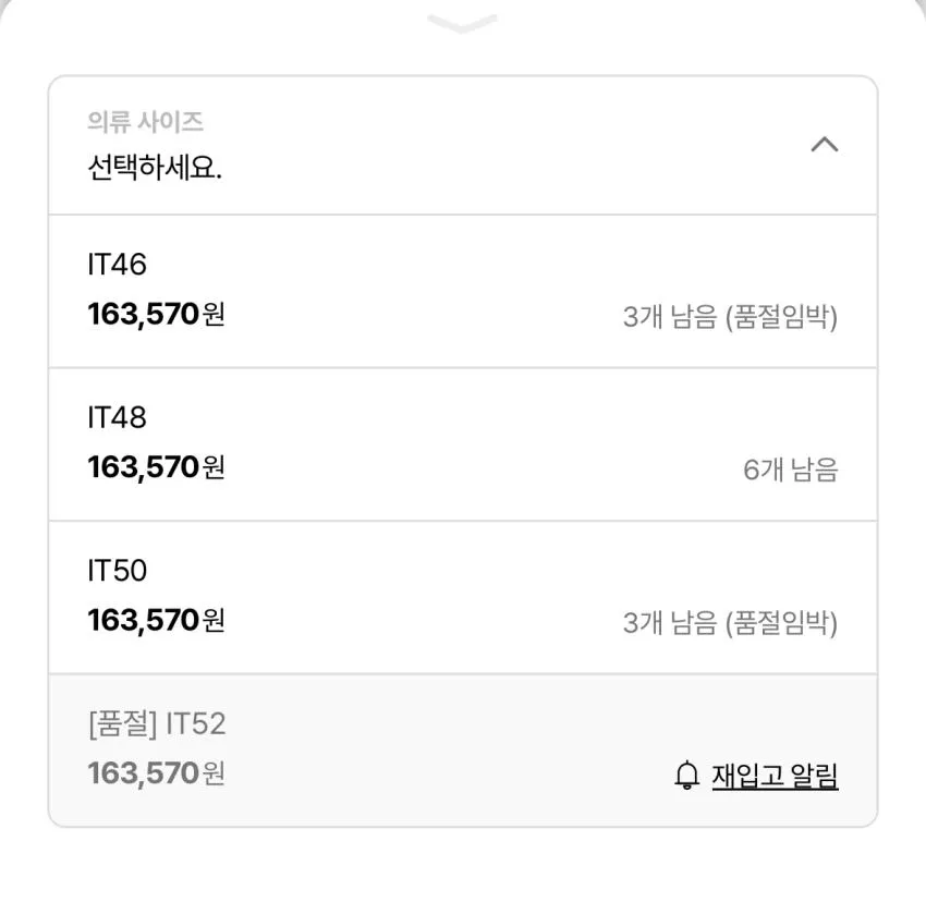 아워레가시 가디건 14.7 리스탁