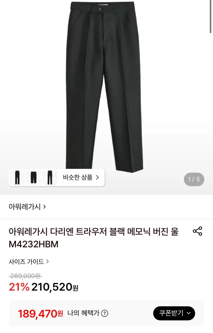 아워레가시 가디건 14.7 리스탁