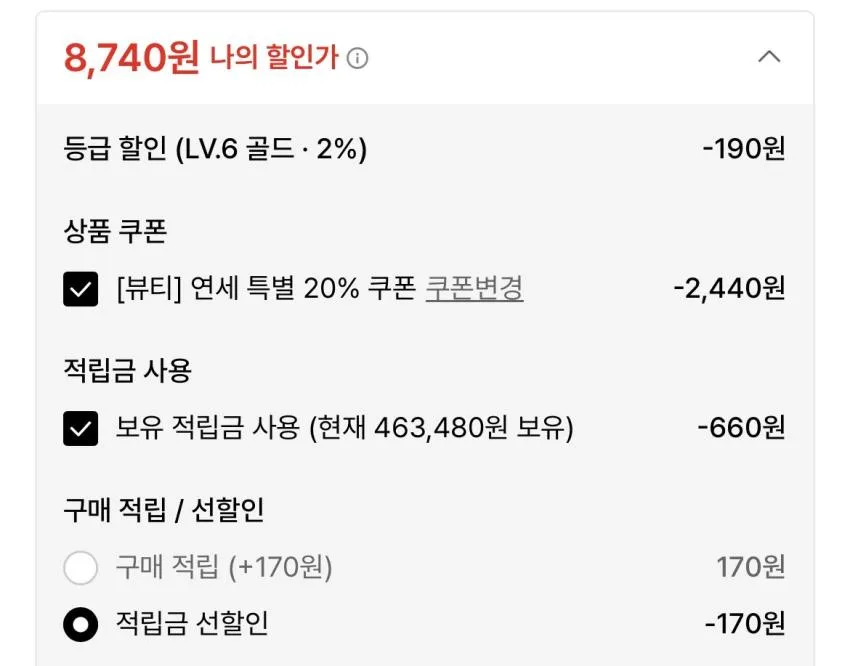 연세우유 전용목장 아이스크림 474mL 2개