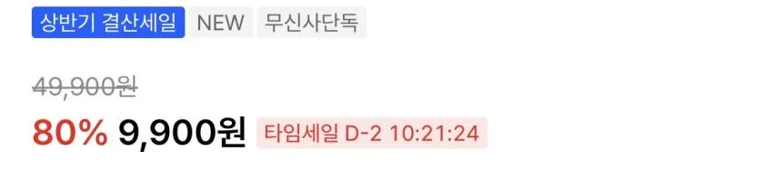 시그니처 쿨 나일론 밴딩 팬츠
