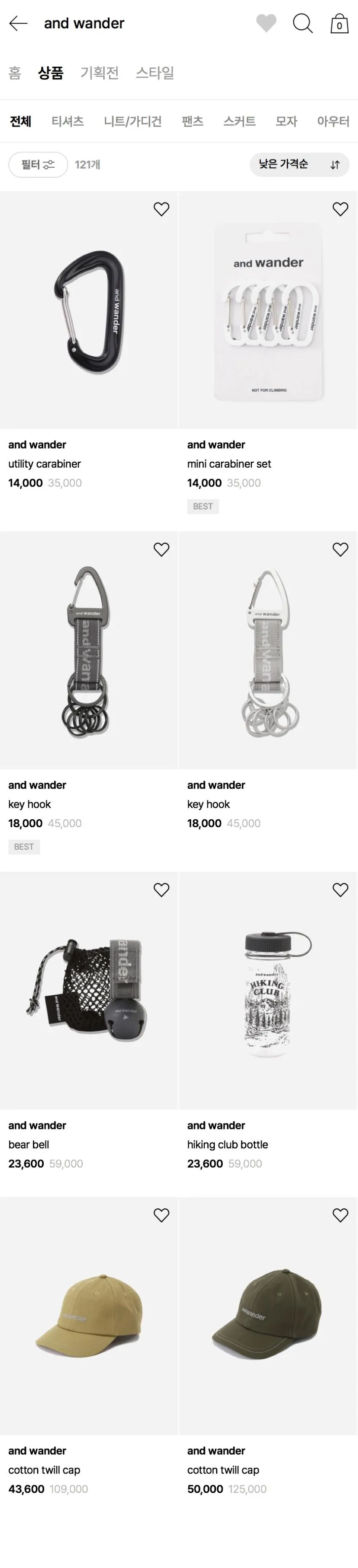 앤드원더 메신저백, 숄더백, 모자, 지갑 등
