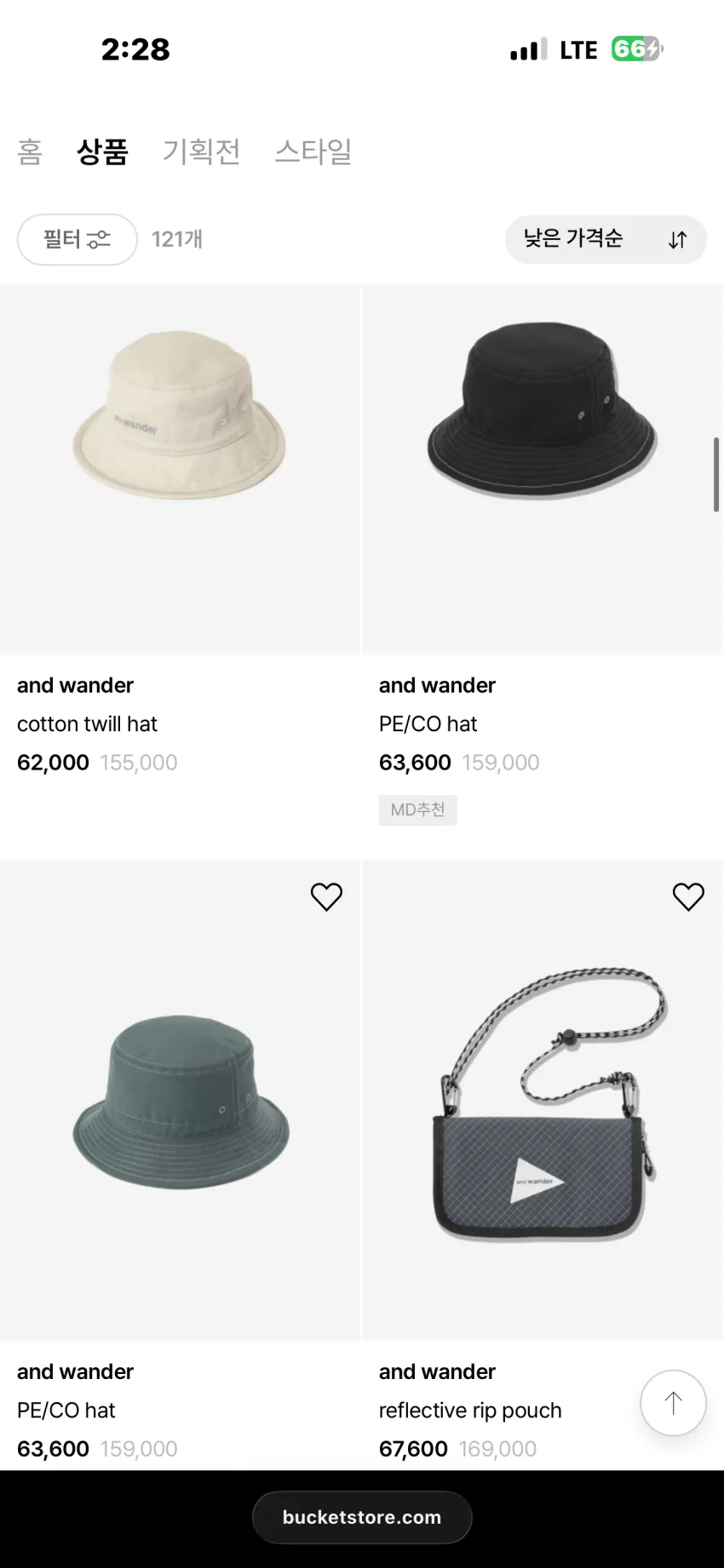 앤드원더 메신저백, 숄더백, 모자, 지갑 등