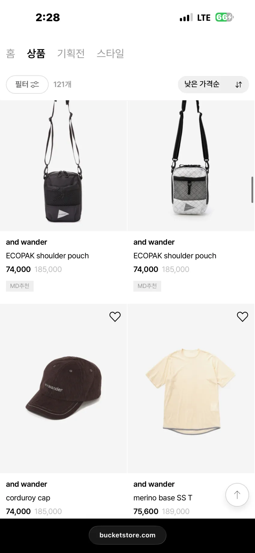 앤드원더 메신저백, 숄더백, 모자, 지갑 등