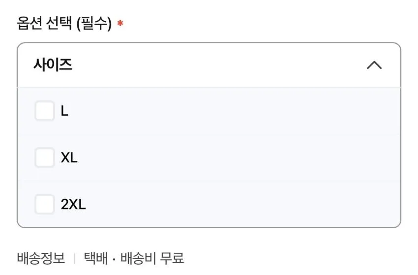 (무료반품) 키츠네 폭스헤드 티셔츠 ₩54,180