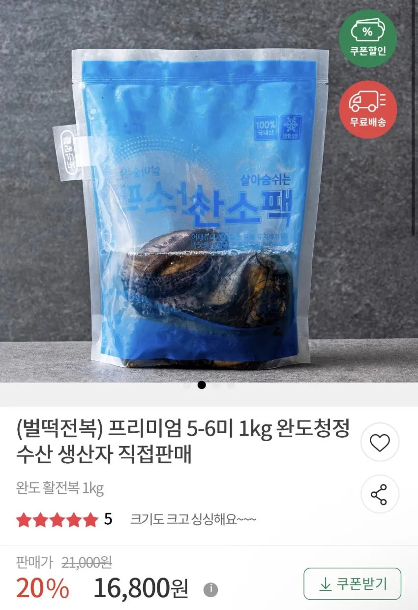 우체국쇼핑