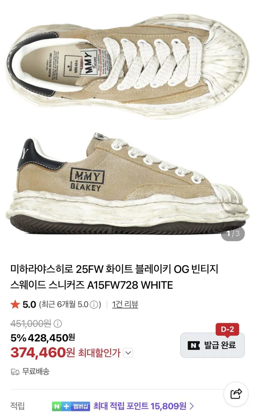 26ss 미하라야스히로 피터슨 30만원 +적립.