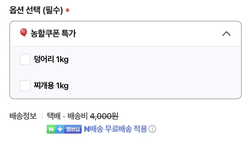 국내산 한돈 돼지사태 1kg 냉장 1등급