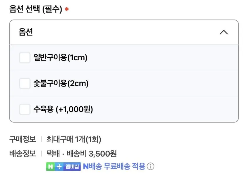 포크밸리 한돈 삼겹 1kg