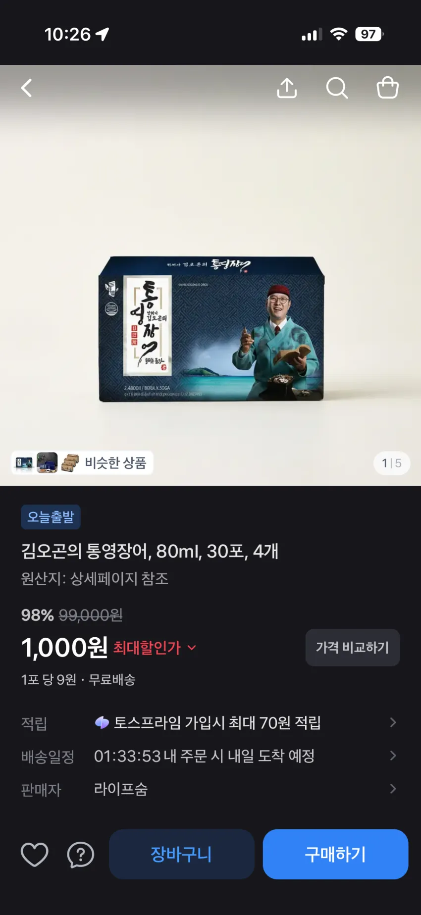 토스쇼핑)김오곤의 통영장어 80ml 30포 4개