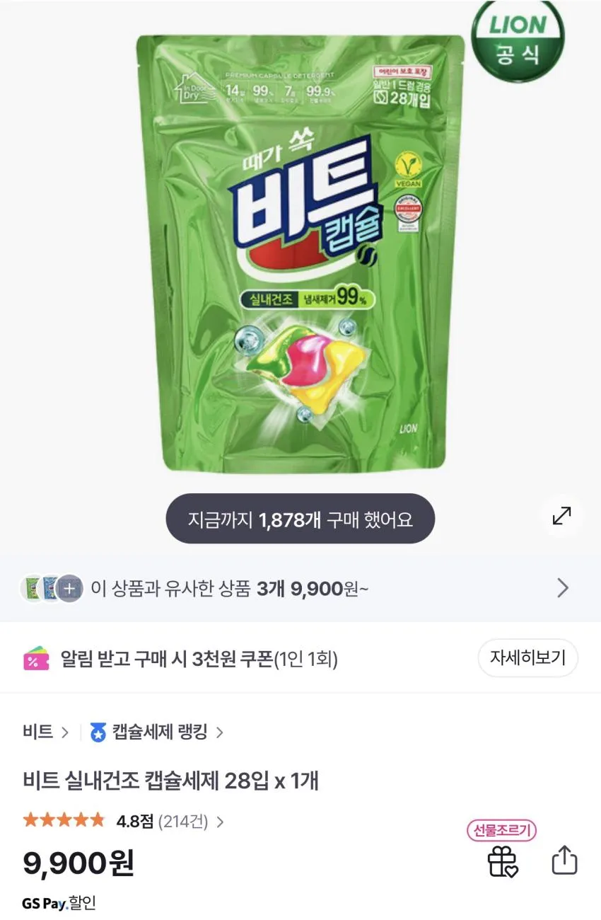 화이트미용티슈180매 x 6개 외