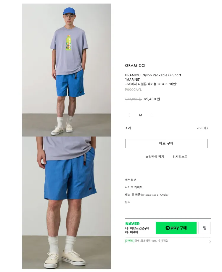 노클레임 파이널 세일
