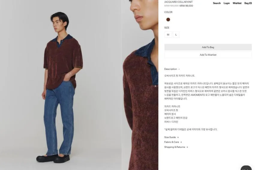 아모멘토 시즌오프 세일 ~50% 남성 곡괭스