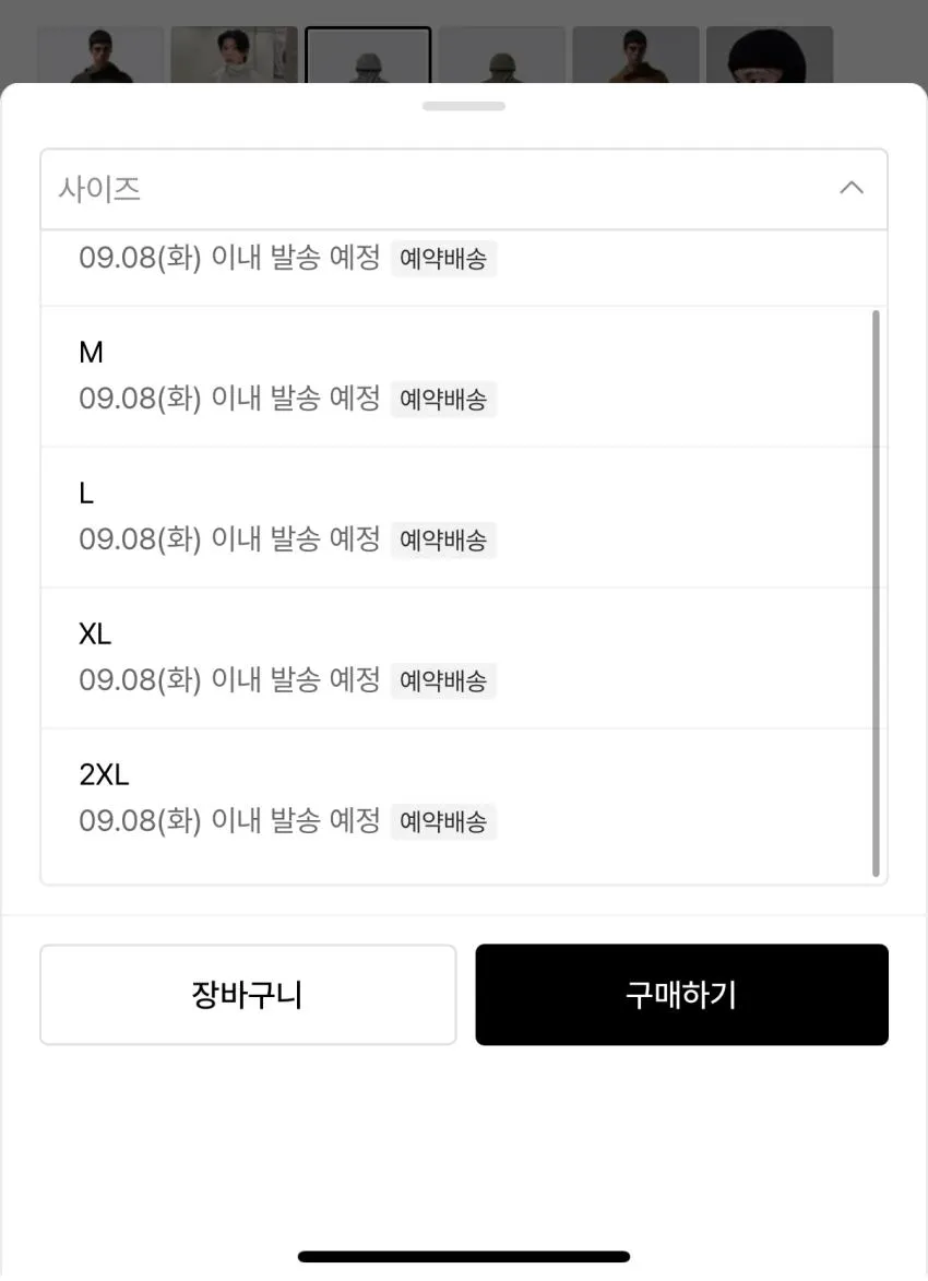 무탠다드 그리드 폴라 플리스 바라클라바 후드 집업