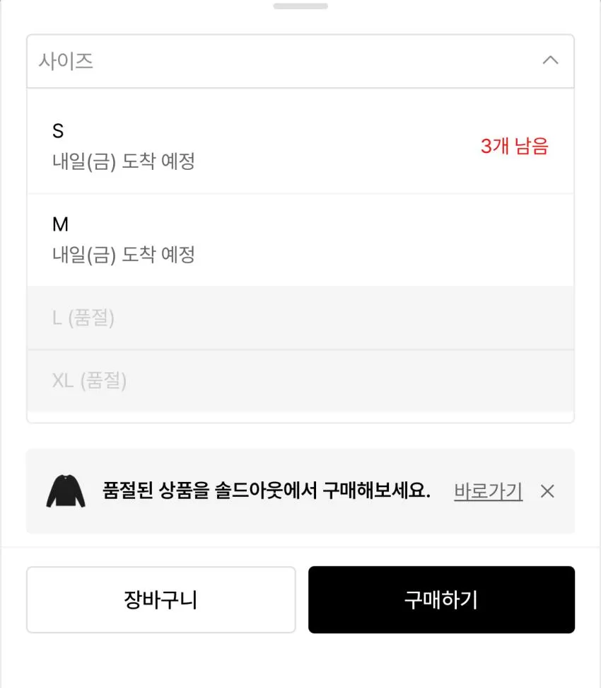 CP컴퍼니 맨투맨 9.8곡
