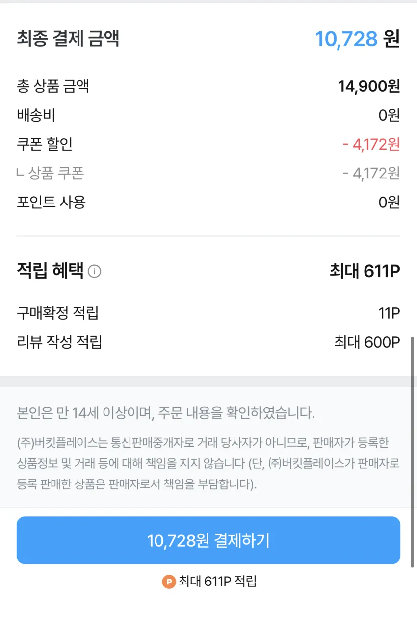 도브 바디워시 1L + 포밍 핸드워시 본품240ml+리필430ml (딥너리싱/피치)
