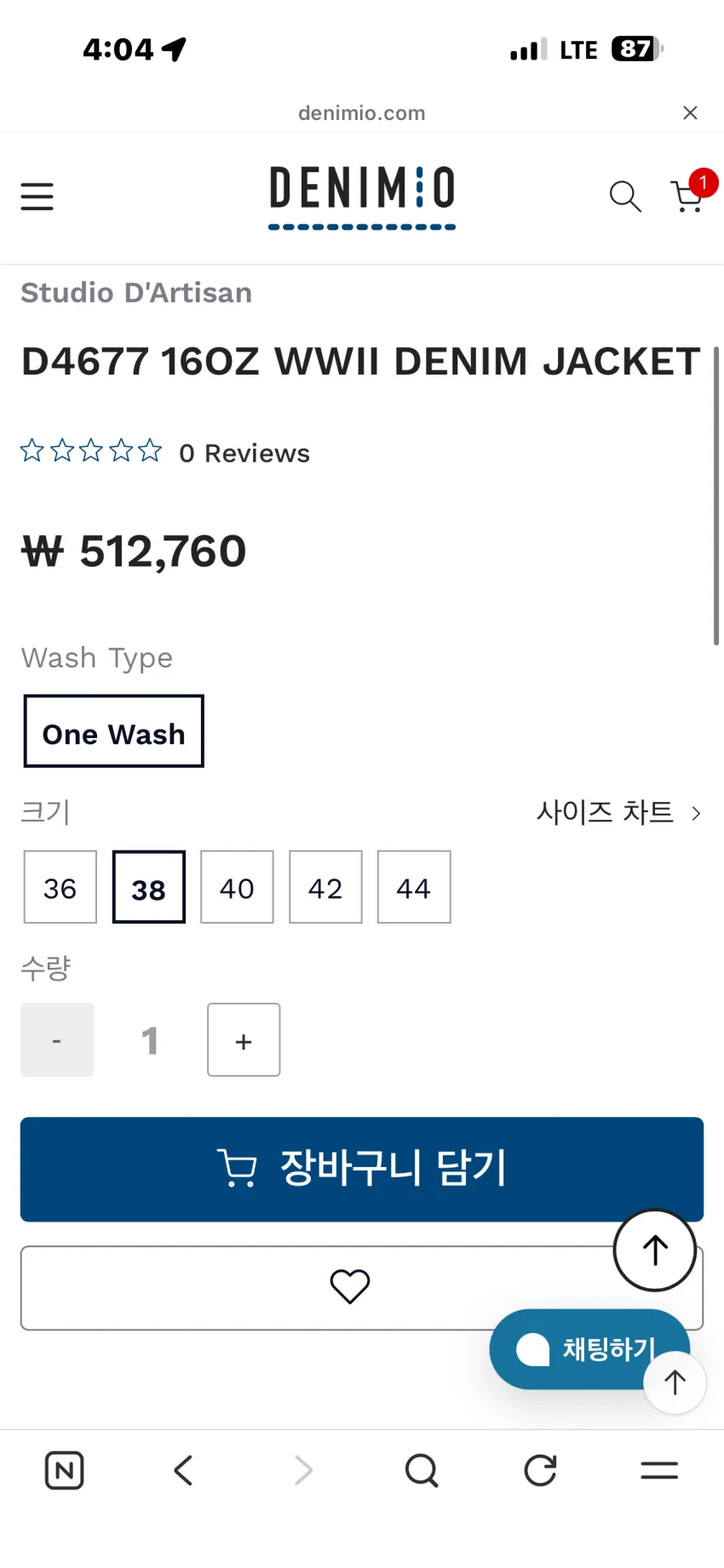 스튜디오 다치산 16oz WWII 대전 데님자켓, 팬츠 셋업 발매