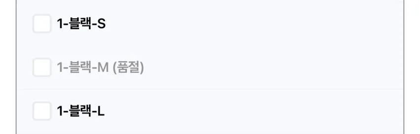 자바나스 J쿨스킨 티셔츠