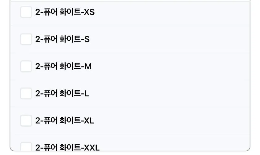 자바나스 J쿨스킨 티셔츠