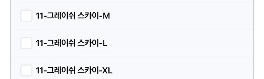 자바나스 J쿨스킨 티셔츠