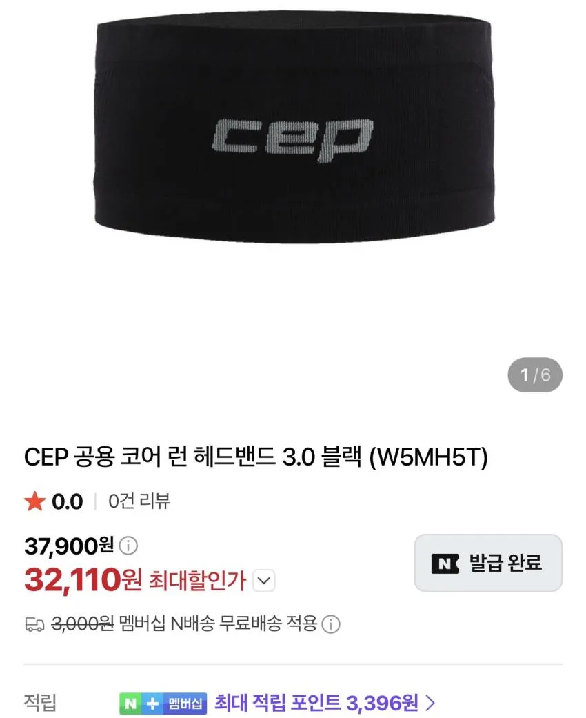 나이키 ACG 드라이핏 UV 라이트웨이트 헤드밴드 재입고 외 CEP 헤드밴드
