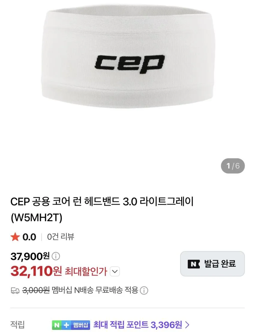 나이키 ACG 드라이핏 UV 라이트웨이트 헤드밴드 재입고 외 CEP 헤드밴드