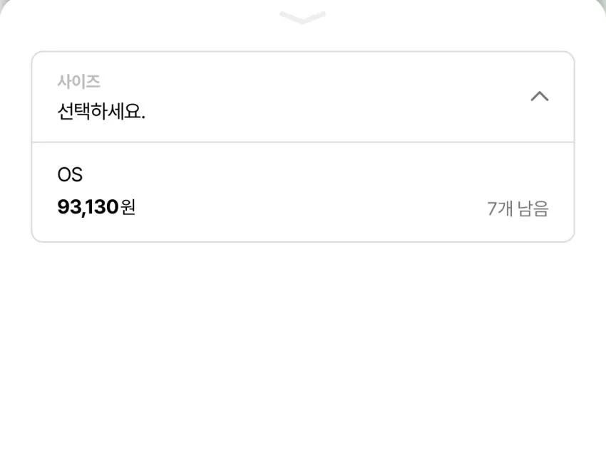 단톤 나일론 백 8.3발 등등