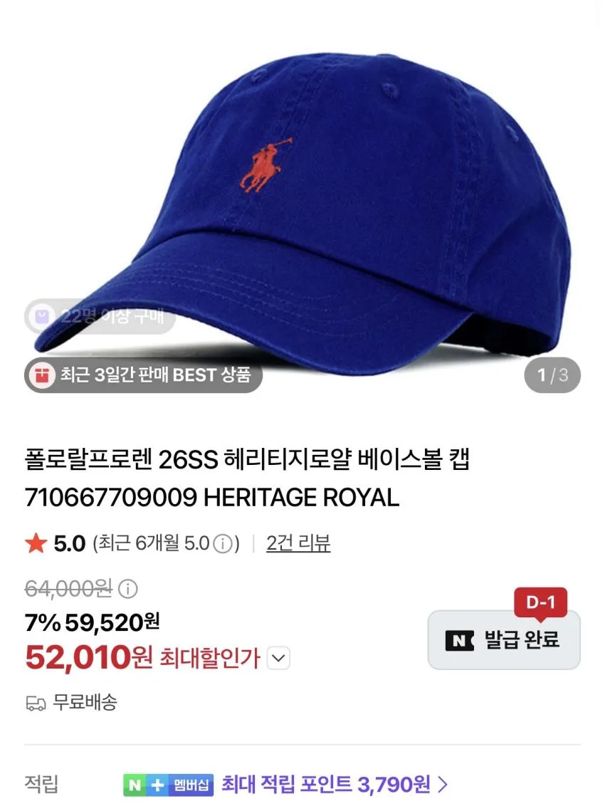 폴로랄프로렌 볼캡