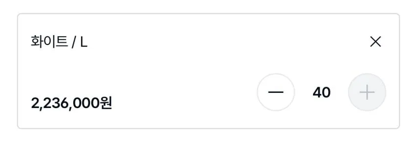 단톤 포켓 반팔 4.5만