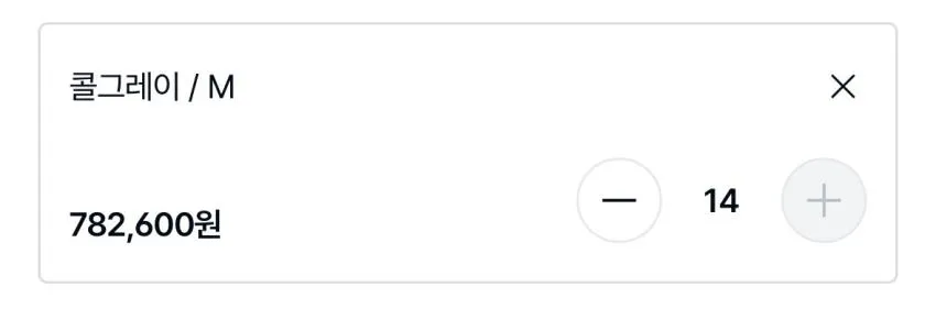 단톤 포켓 반팔 4.5만