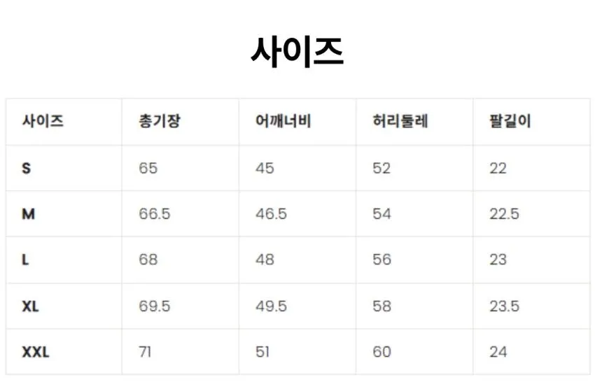 단톤 포켓 반팔 4.5만