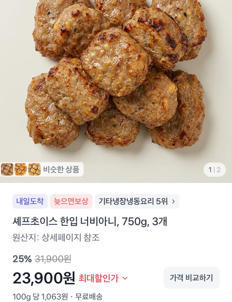 에이팔란스 대용량 보조배터리 20000mAh