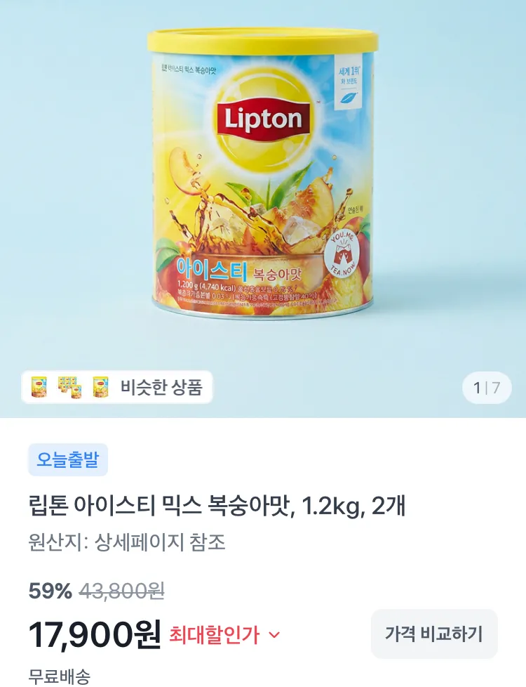 에이팔란스 대용량 보조배터리 20000mAh