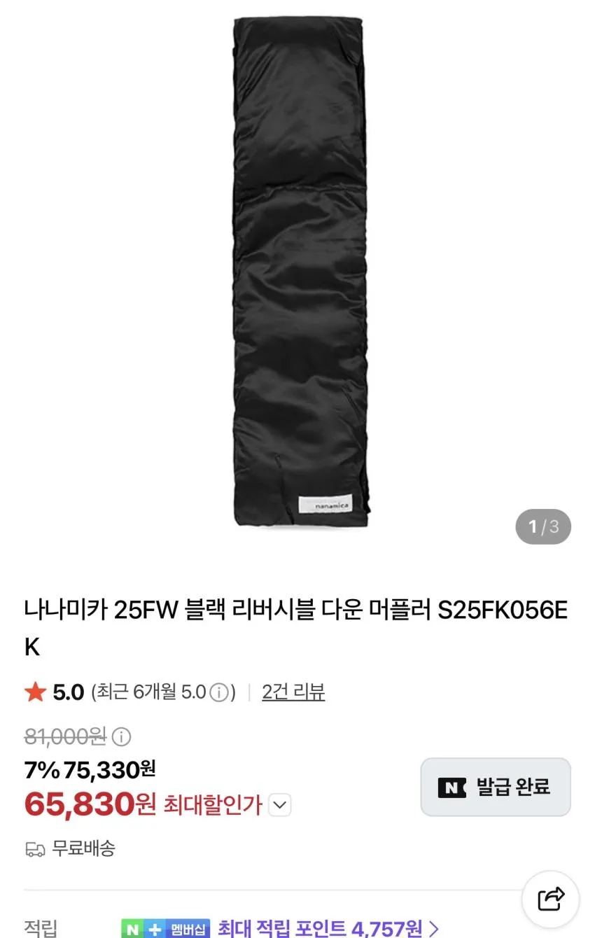 아워레가시 라돈