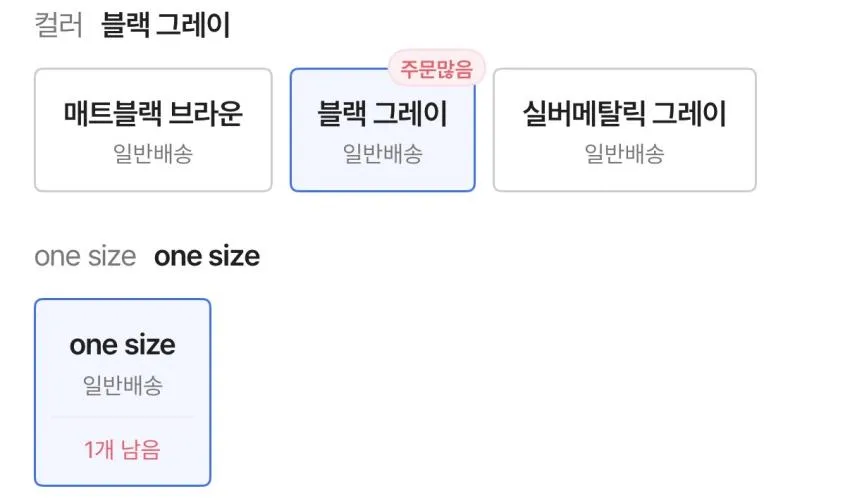 몽벨 트레킹 접이식 선글라스