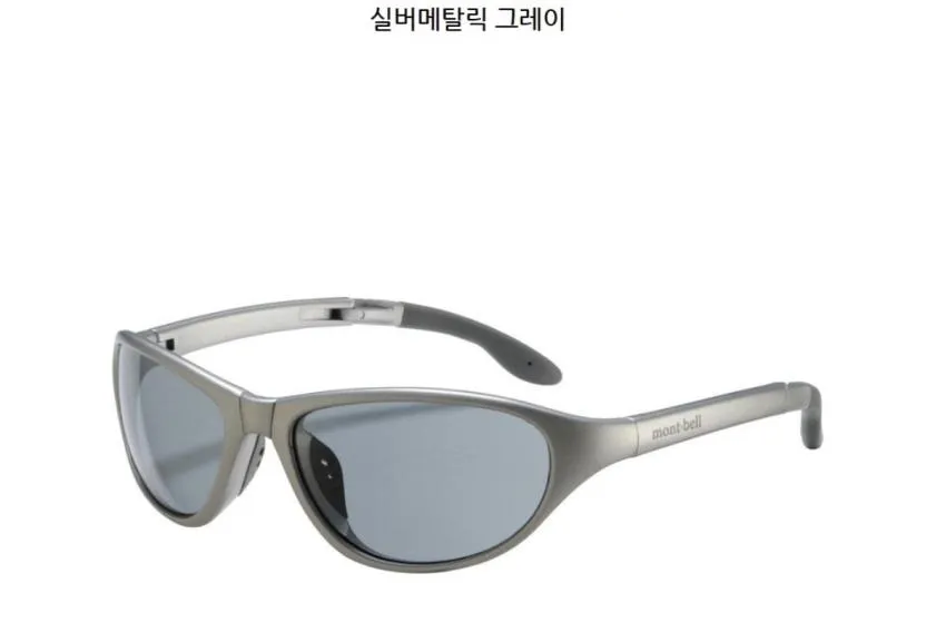 몽벨 트레킹 접이식 선글라스